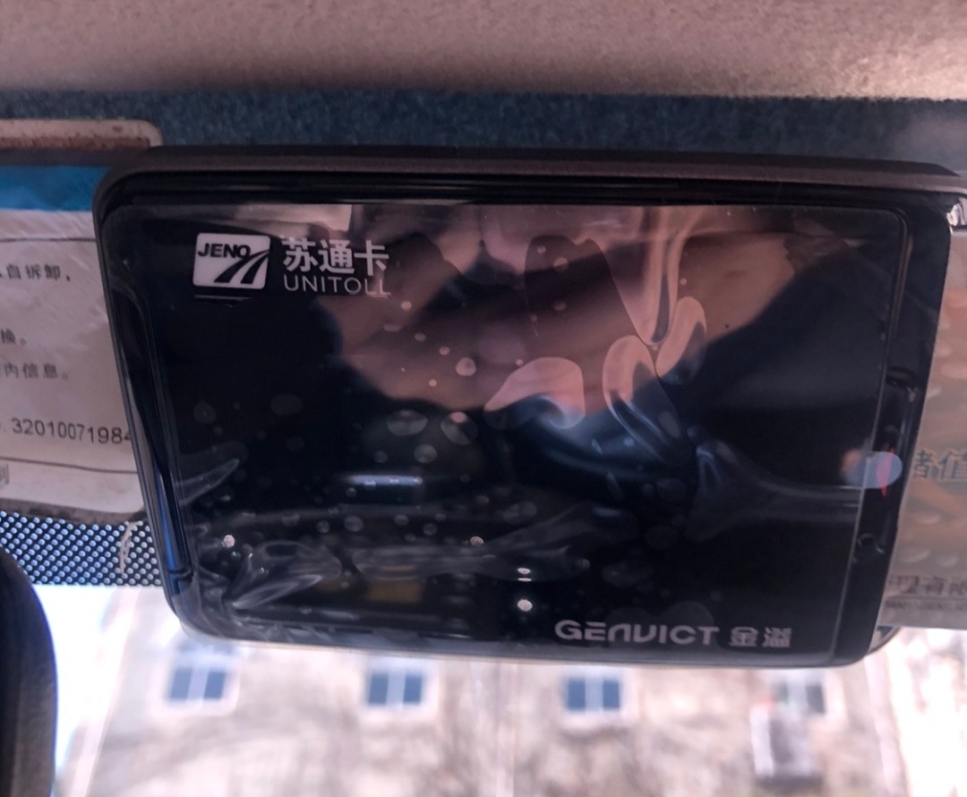 etc充电线苏卡通etc充电器线通用obu充电线专用高速卡金溢苏卡通,3C数码配件,手机数据线,淘宝优惠券,粉丝福利购,淘宝优惠卷