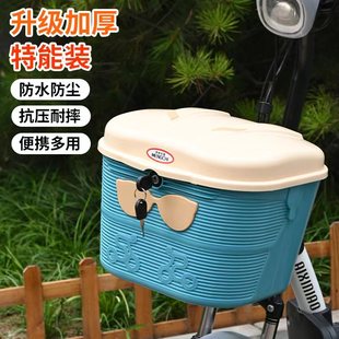 电动车前置防雨车筐自行车防盗带锁车筐升级大容量头盔收纳车篓篮