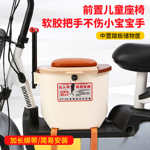 电动车儿童座椅电瓶车前置防水车篮电瓶车踏板座椅储物篮收纳筐
