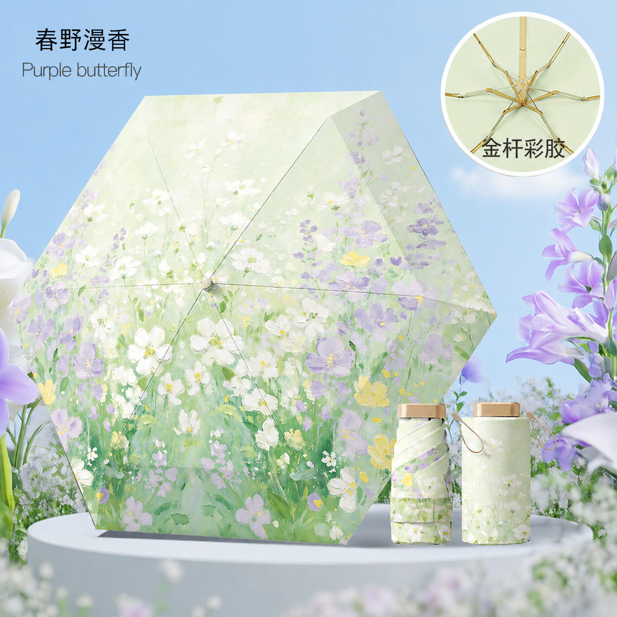 迷你六折太阳伞超轻小巧便携晴雨两用雨伞女高颜值防晒遮阳口袋伞