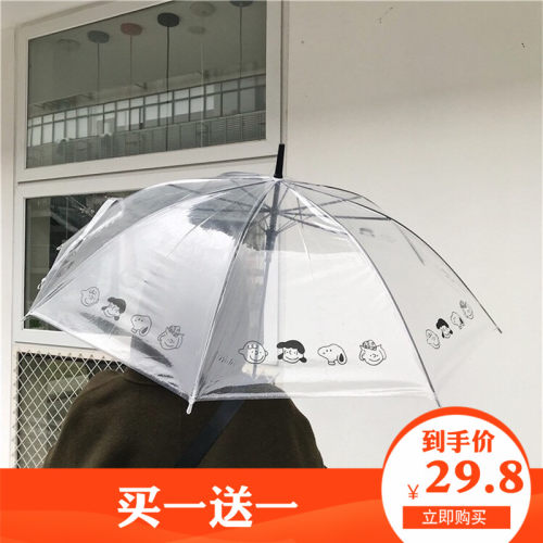 少女心ins透明日本神长柄雨伞
