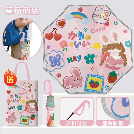 儿童手动雨伞学生上学专用遮阳伞卡通可爱晴雨两用男女防晒太阳伞