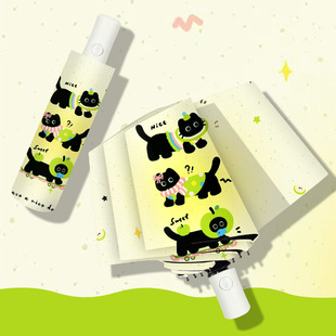 可爱卡通晴雨两用自动雨伞女生上学专用遮阳伞防晒防紫外线太阳伞