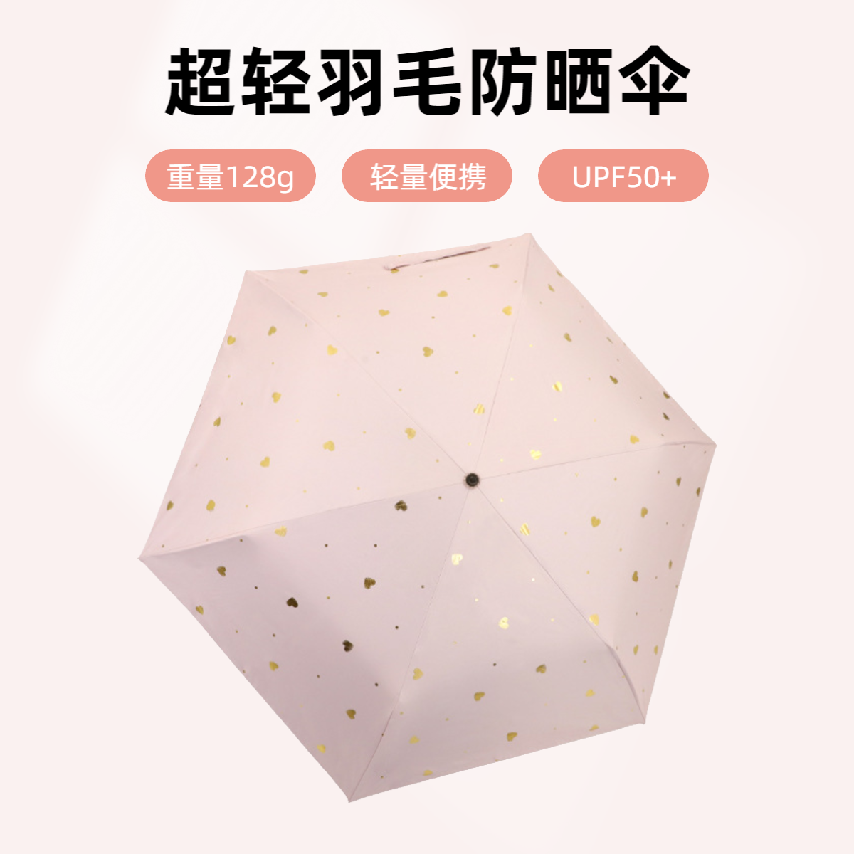 太阳伞遮阳伞大光明晴雨两用雨伞