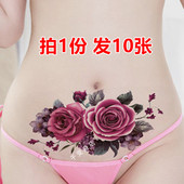 1份10张防水女纹身贴 持久腹部遮疤玫瑰牡丹彼岸花遮疤仿真刺青贴