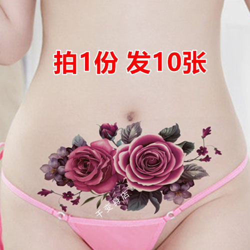 防水持久纹身贴女刺青贴纸