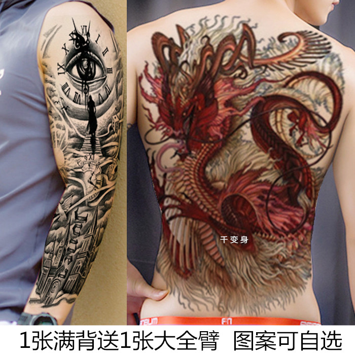 满背后背中国红龙纹身贴 防水男女背部艺伎 斗战胜佛整背仿真刺青