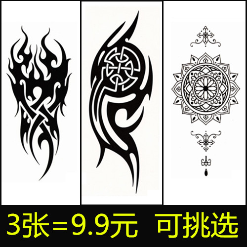 一套3张包邮纹身贴 防水持久男女小手臂图腾火焰纹
