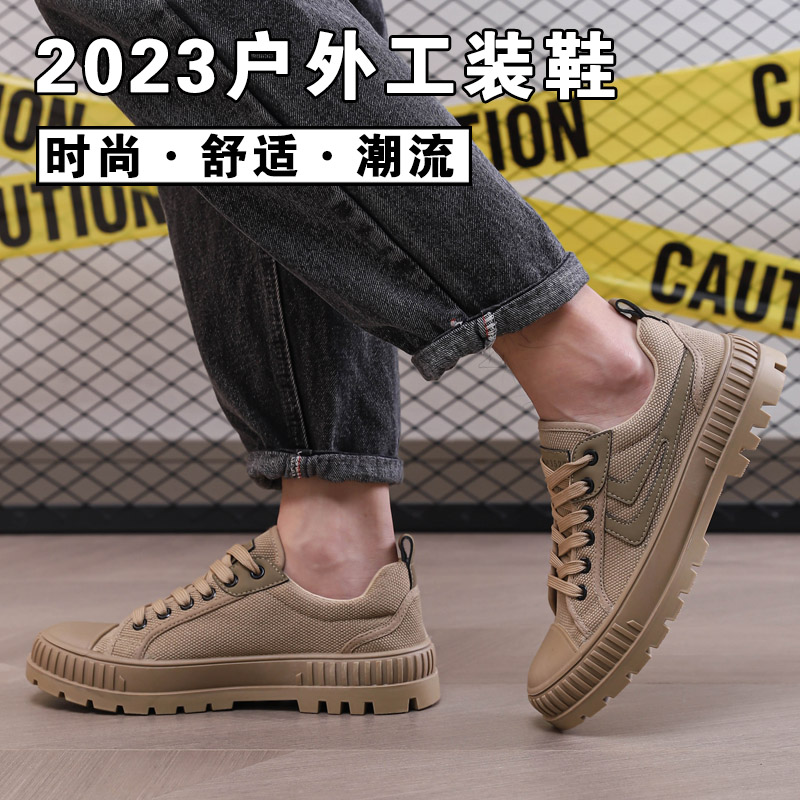 男工装鞋工地耐磨耐穿透气劳保鞋