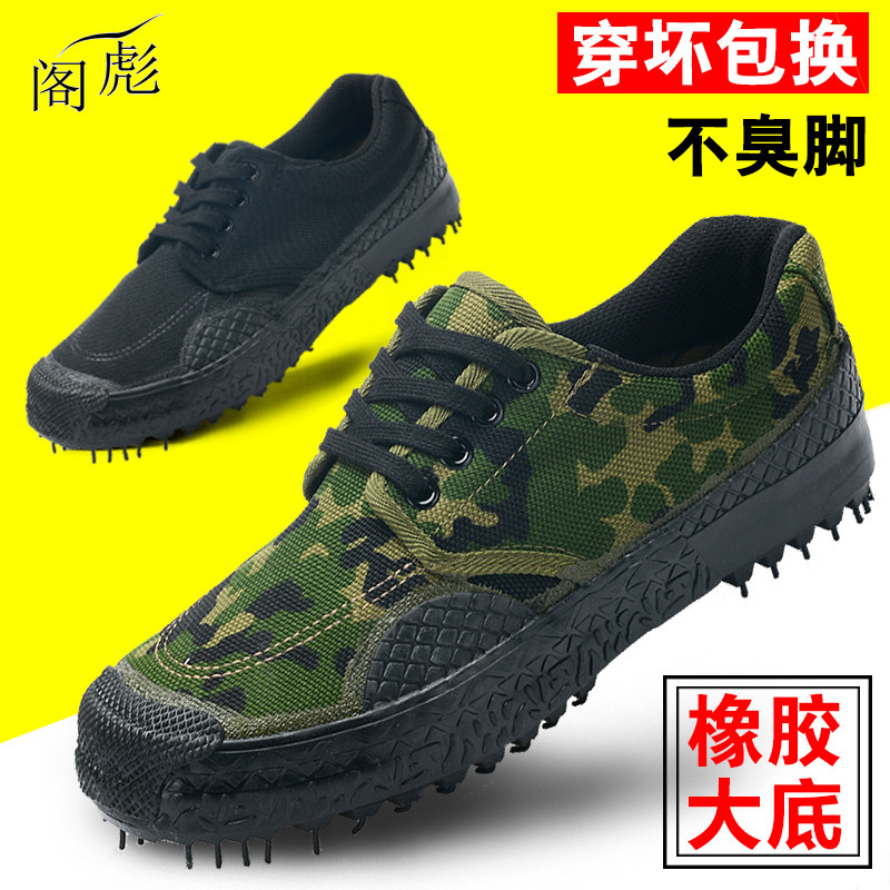 正品解放鞋工地男女帆布黄球鞋户外军训鞋胶鞋民工耐磨劳保作训鞋|ruв категории открытый/альпинизм/в поход/Поездки товаров, армия поклонников одежды/армия поклонников товаров, армия поклонников обувь, "чистка/воин обувь/холст обувь - от Buy2taobao.com для оказания профессиональной услуги покупки агента Taobao