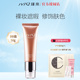 瑾泉滢护柔雾bb霜50g裸妆美容修饰遮瑕乳清隔离提亮专柜正品