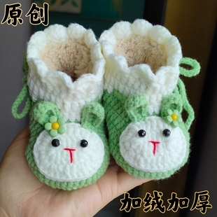 1岁满月百天宝宝毛线鞋 婴儿兔子鞋 加绒加厚保暖棉鞋 成品 秋冬季