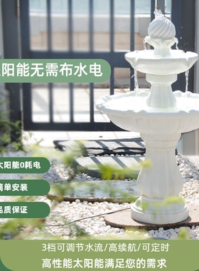 别墅装饰许愿池欧式花园流水摆件太阳能喷泉庭院造景户外水池景观