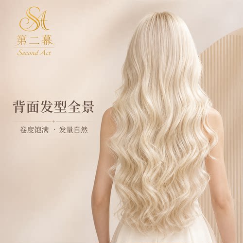 定制白金色真人发长卷整顶假发