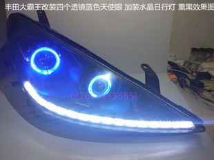 大霸王大灯总成改装双光透镜氙气灯天使眼恶魔眼LED日行灯