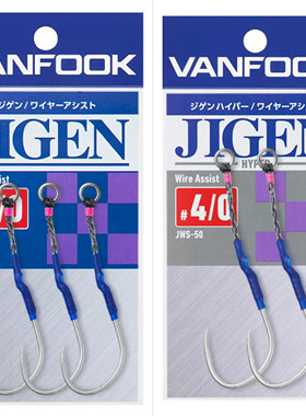 日本铁板钩vanfook海洋钢丝防咬