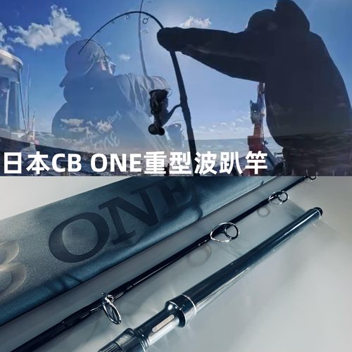日本CB ONE西必万牌ENFINITY无限系列平政金枪鱼水面系波趴铅笔竿