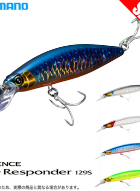 新款日本SHIMANO禧玛诺EXSENCE MD 129S 22克沉水远投米诺海鲈翘