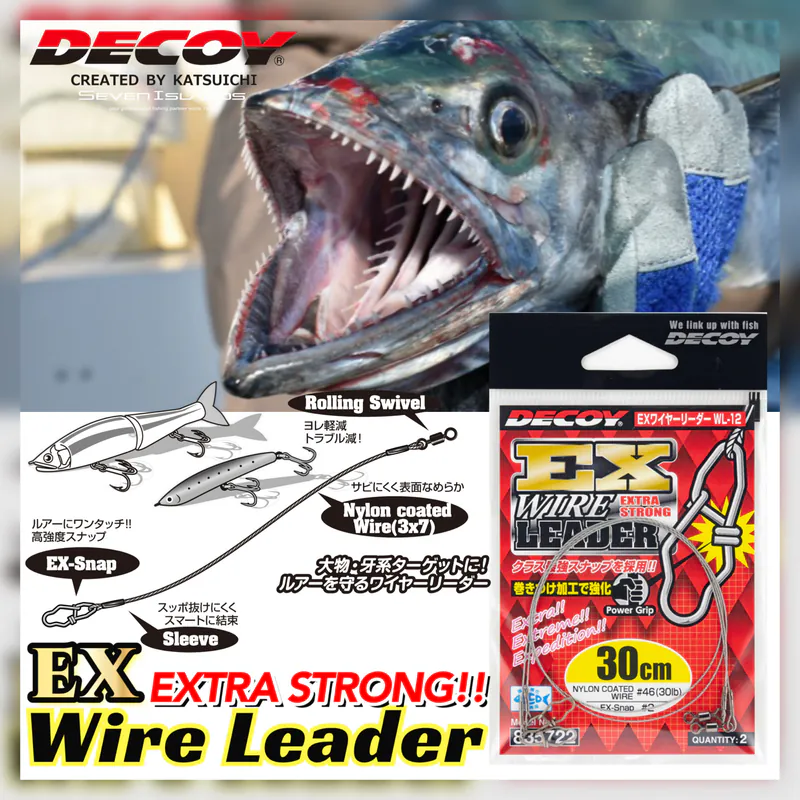 日本DECOY胜一EX强力钢丝前导线带别针天亚路亚带鱼马交用