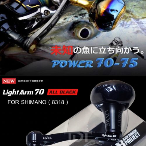 日本LIVRE 70-75暗夜黑纺车轮摇臂套装适合3000-6000型SW海水版本