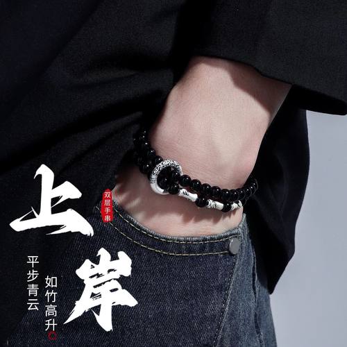 古风上岸竹节手链中式男女平安手串小众高级情侣手饰
