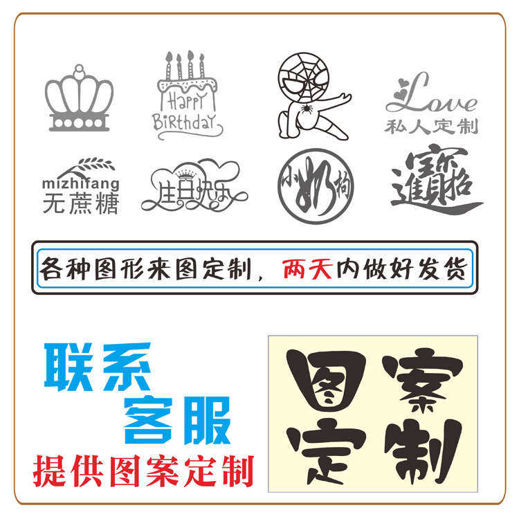 淘乐便携式烙印机铜模定制电烙铁烫金皮革木头椰子烫字热压机