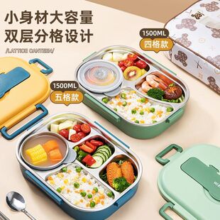 304不锈钢保温饭盒小学生专用食品级儿童餐盘分格便当餐盒上班族