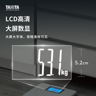 日本百利达新款 662健康秤 电子体重秤家用高精度数字电子秤背光HD