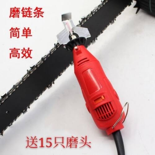 油锯电锯磨链机220 电动锉刀汽油锯电磨头迷你打磨器
