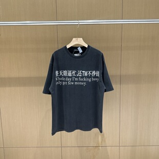 BROKEN MOON整天瞎忙字母美式恶搞趣味印花个性水洗做旧短袖T恤