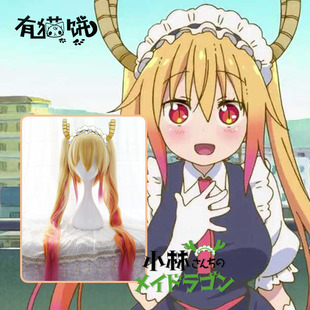有猫饼｜小林家的龙女仆 ◇ 托尔 ◇  渐变双马尾 cos假发 现货