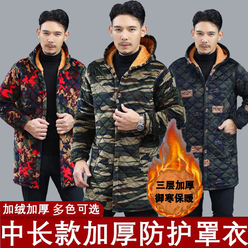 四川省服冬季加绒加厚成人男女士大码保暖罩衣外套棉长袖款工作服
