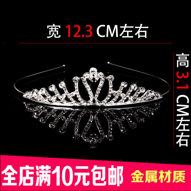 Children's hair bands girl Headdress Hairdressing baby crystal Rhinestone issuing Hair hoop student perform show Jewelryin the Children/Baby/Family fitted , Children's Accessories , Hair Accessories  category - from Buy2taobao.com to provide professional Taobao agent buy service