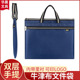 通勤便携文件袋A4手提袋牛津布文件包帆布办公会议公文袋印字logo