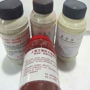 木器擦色颜料粉 擦色粉 红纳粉 黑纳粉 黄纳粉 哈巴粉 500g /瓶
