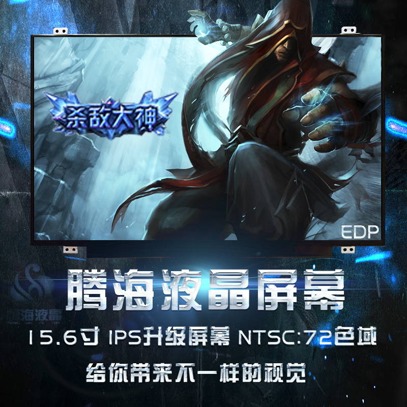 NTSC：72%色域！手动滑稽，杠杠的！