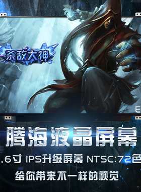 联想Y50-70 神舟Z7 华硕FX60vm 戴尔7567 G7 ips液晶屏幕LP156WF6-SPB1/SPA1 NV156FHM-N43/N4B 15.6寸笔记本