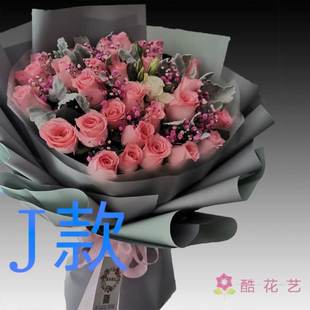 生日表白红玫瑰云南普洱花店送花思茅市宁洱县墨江县同城鲜花速递