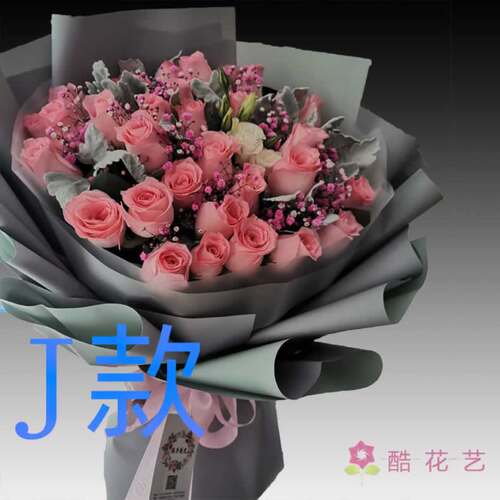 生日表白红玫瑰湖南衡阳花店送花衡东县祁东县耒阳市同城鲜花速递