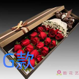 生日表白红玫瑰山东济宁花店送花邹城市市中区任城区同城鲜花快递
