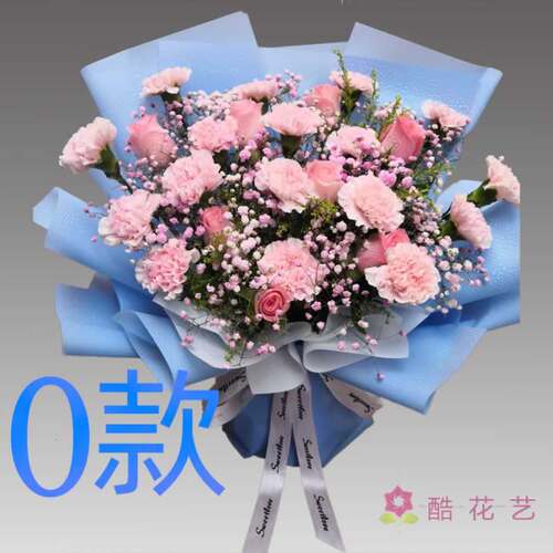 生日爱意祝寿康乃馨湖北神农架花店送花仙桃市潜江市同城鲜花快递