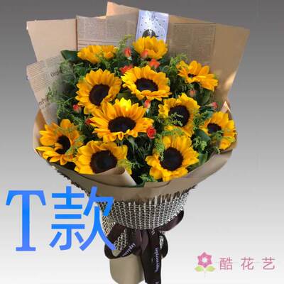 生日康乃馨新疆昌吉花店送花昌吉市阜康呼图壁木垒县同城鲜花快递