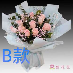 生日周年粉玫瑰江苏无锡花店送花崇安区南长区北塘区同城鲜花速递