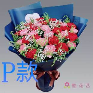 生日祝寿康乃馨江西赣州花店送花信丰县大余县上犹县同城鲜花速递
