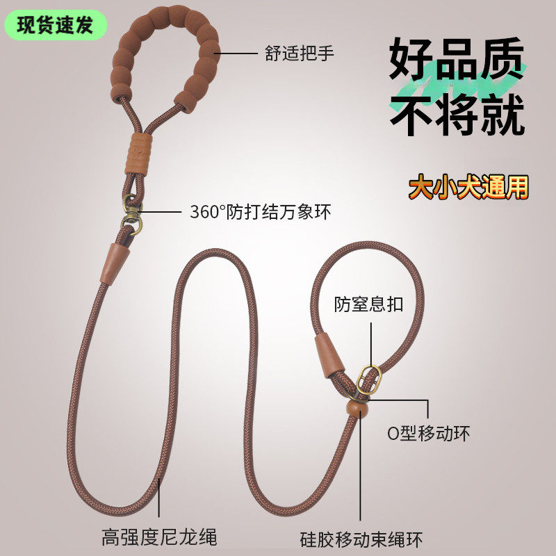 狗狗P绳赛级防爆冲一体牵引绳