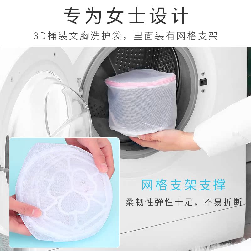 洗衣袋护洗袋细网洗衣服家用内衣袋文胸网袋网兜特大号洗衣机专用在类目 收纳整理, 衣物洗/晒/护理用具, 护洗袋中 - 来自Buy2taobao.com提供专业的淘宝代购服务