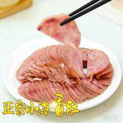 大丰小海香肚地方特产传统工艺肉质紧实熟食卤味下酒菜真空包装