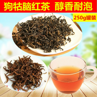 2025春茶江西遂川狗牯脑红茶井冈山特产高山小种茶叶工夫红茶250g
