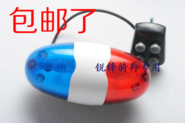 Sonnette de vélo klaxon électrique - Ref 1456550 Image 1