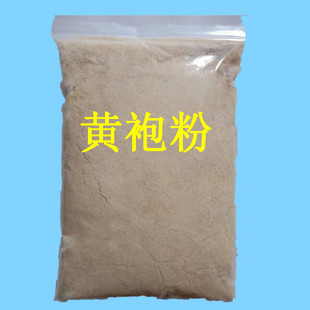 工厂机械黄袍重油污清洗剂机器机床机台黑油机油泥垢焦炭清洗剂